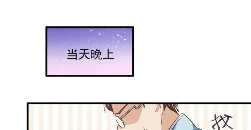 如何羞辱穿越婊2