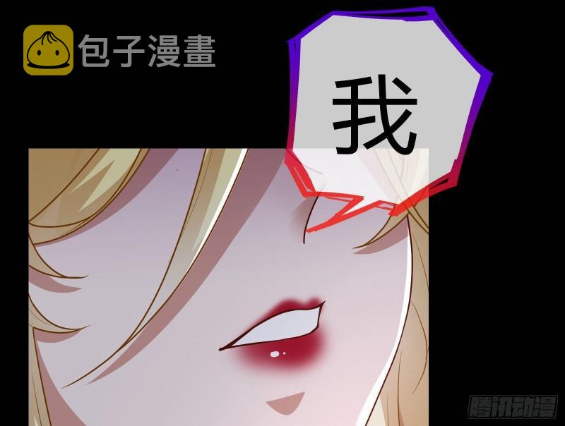 我不爱你12