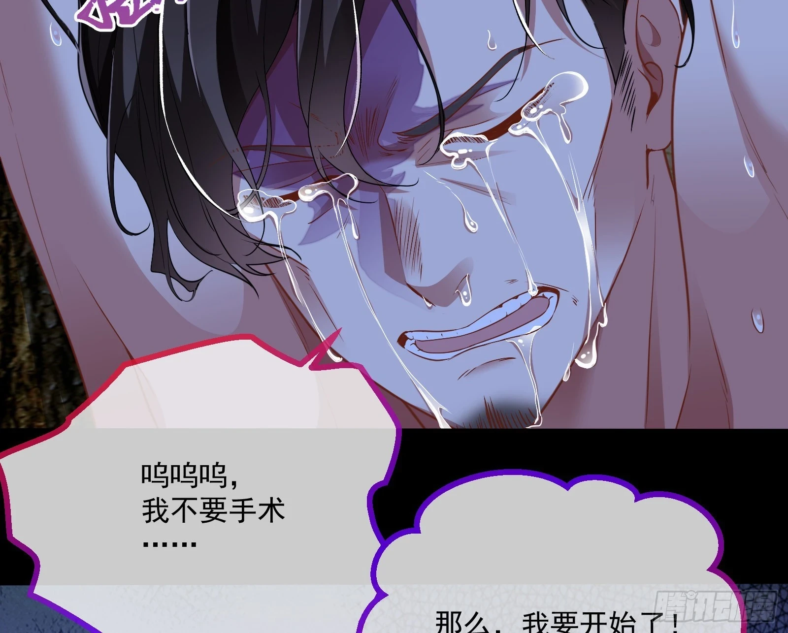 有怨报怨60