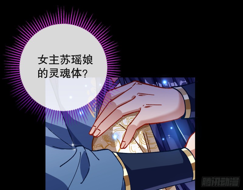 归位66