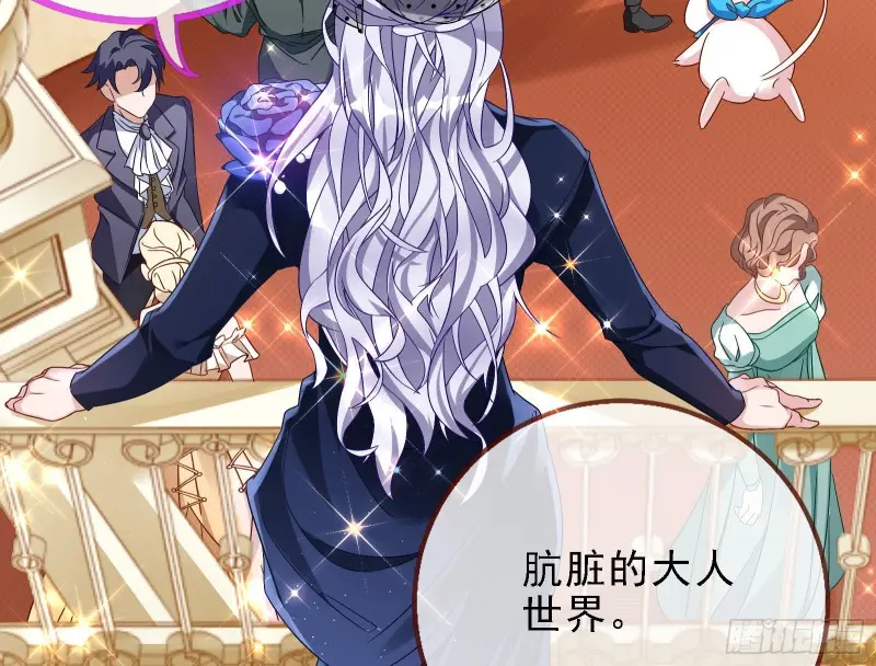 声誉尽毁49