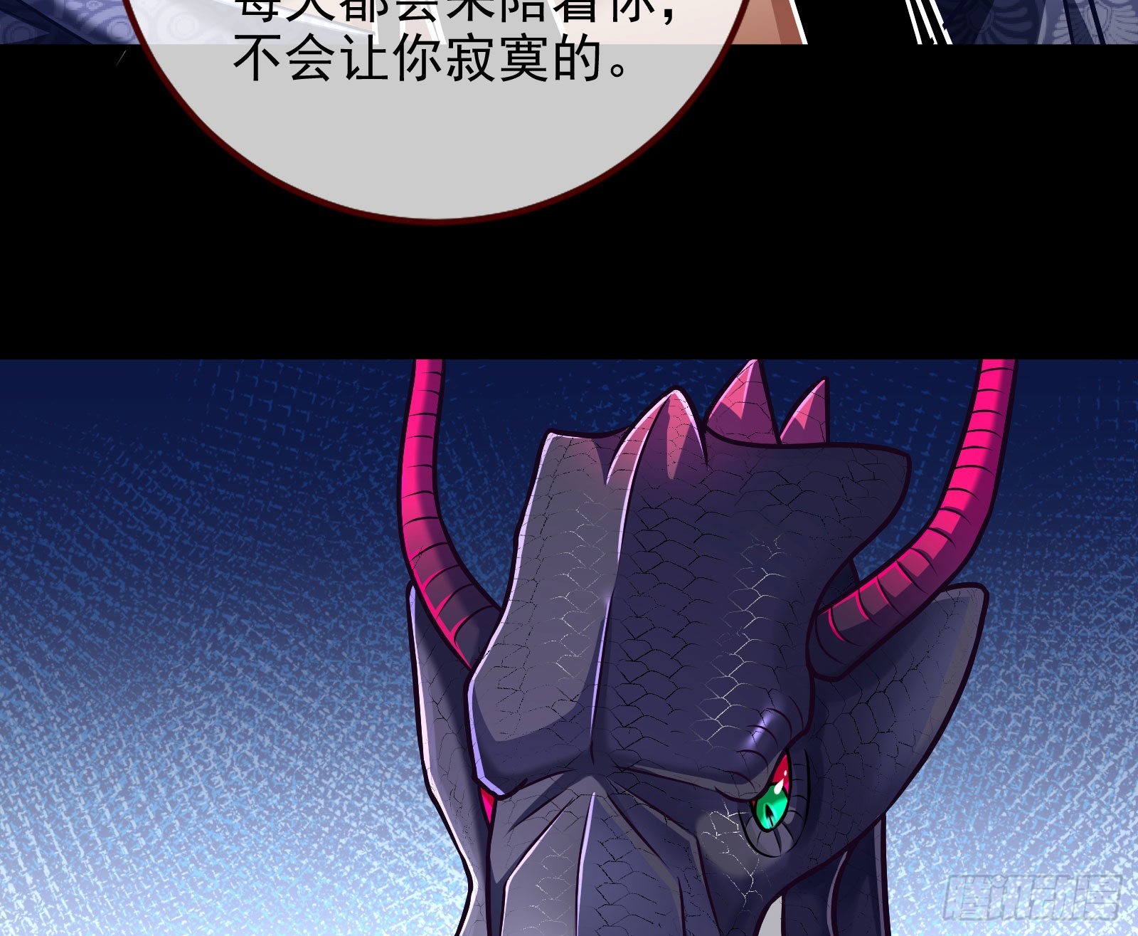 公主与恶龙62