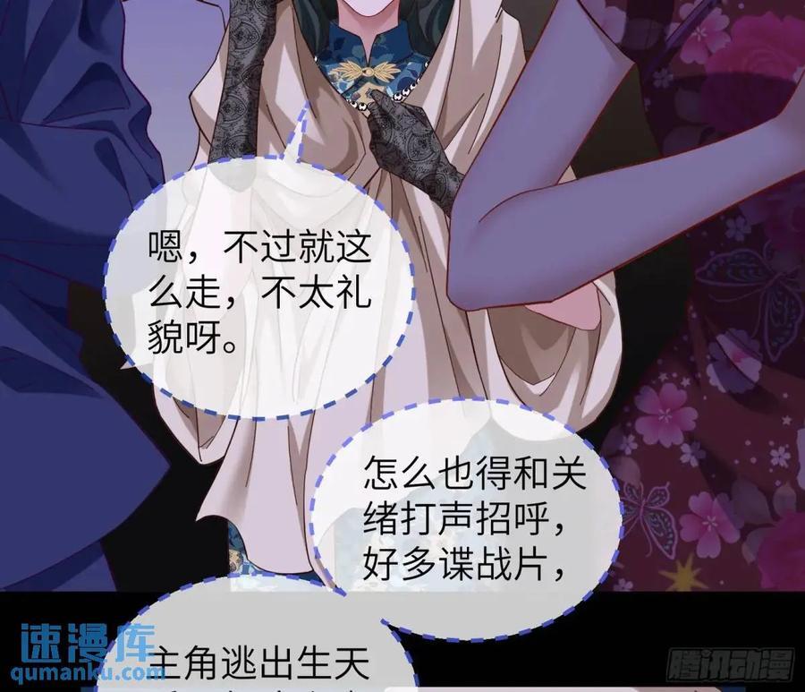 趁乱逃跑64