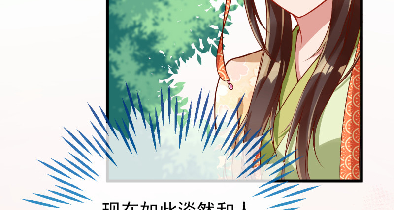 美妆博主 在线教学158