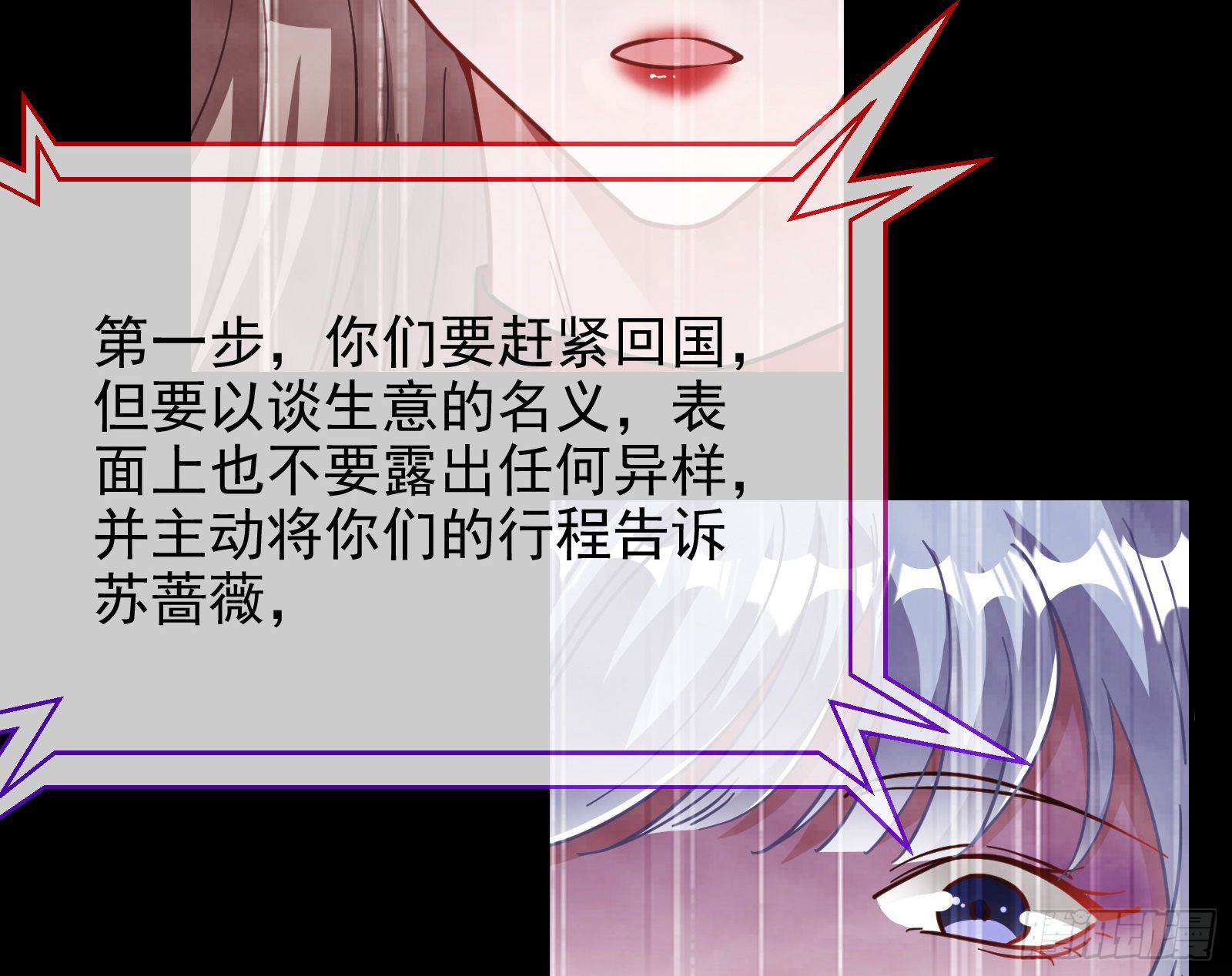 飙戏进行时42
