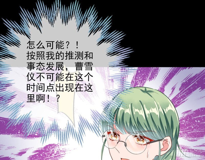 危险的偶遇51