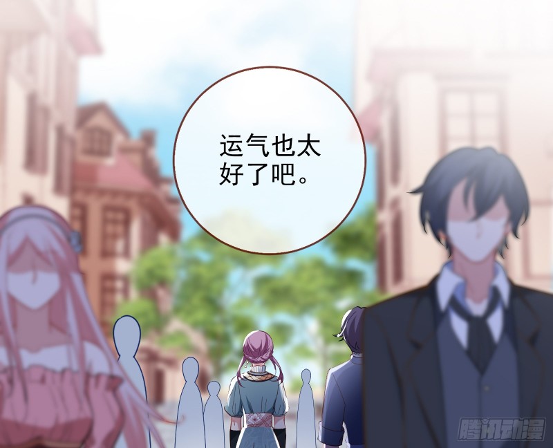 告诉全世界她已婚113