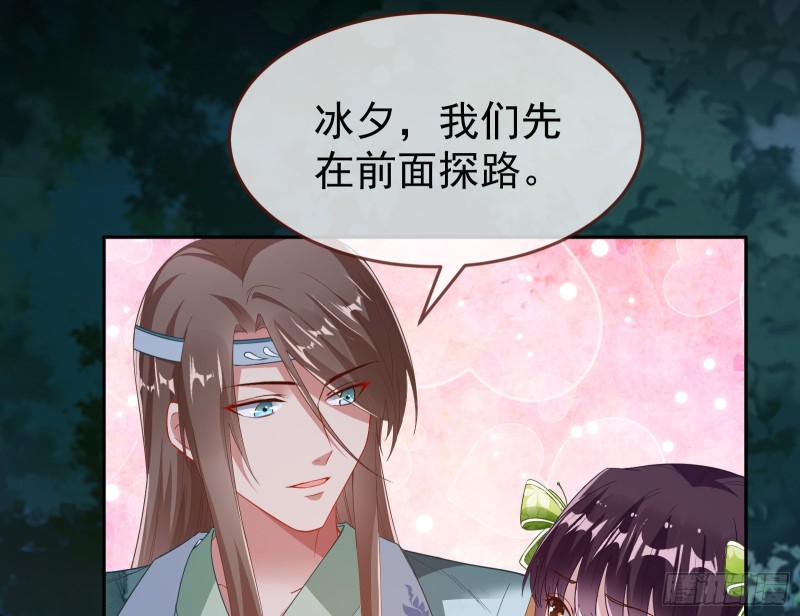 三心二意108