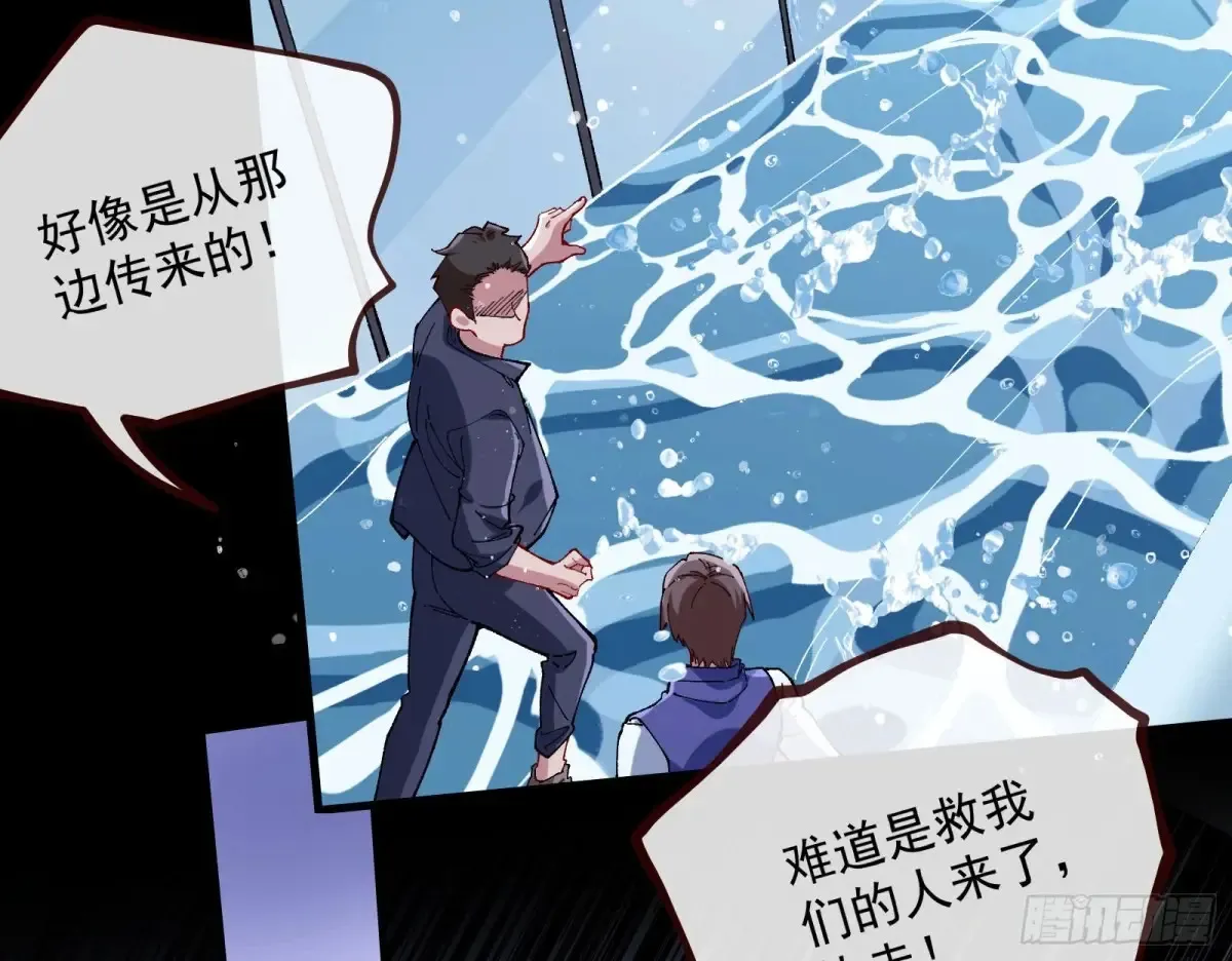 绝世疯批46
