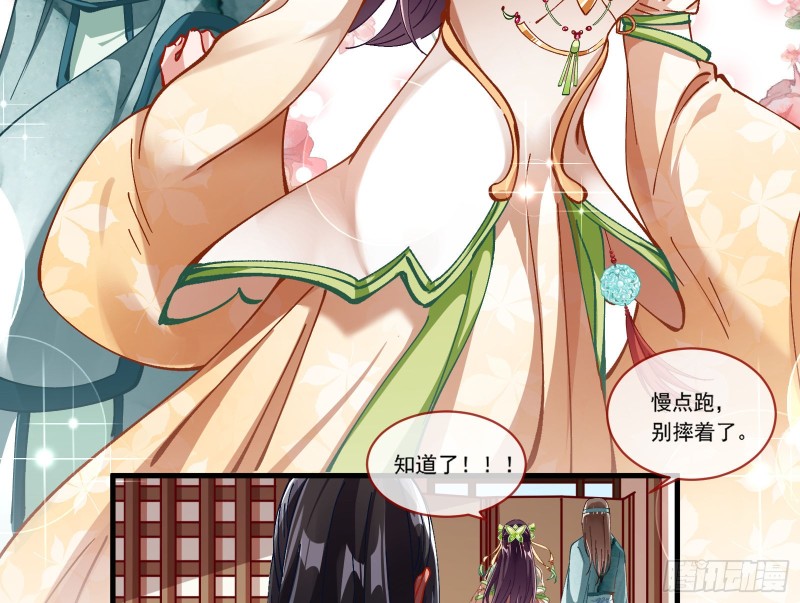生气13