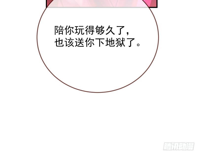 终极大战105