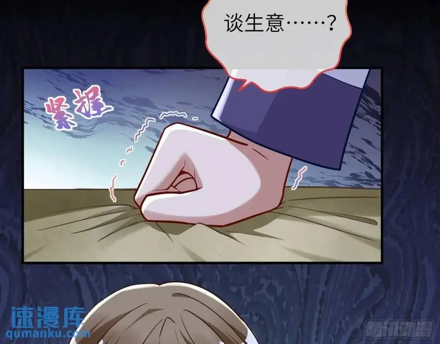 牢狱之灾53