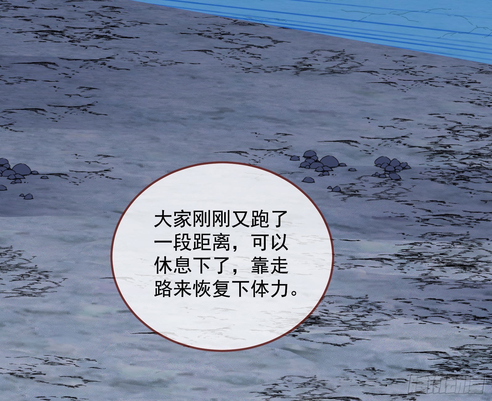 谁是鬼？3