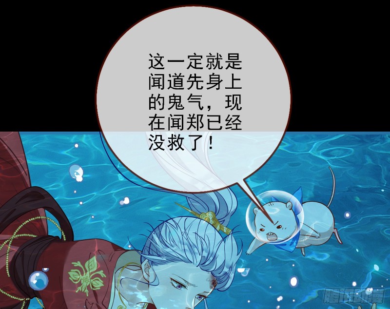 当众出轨26