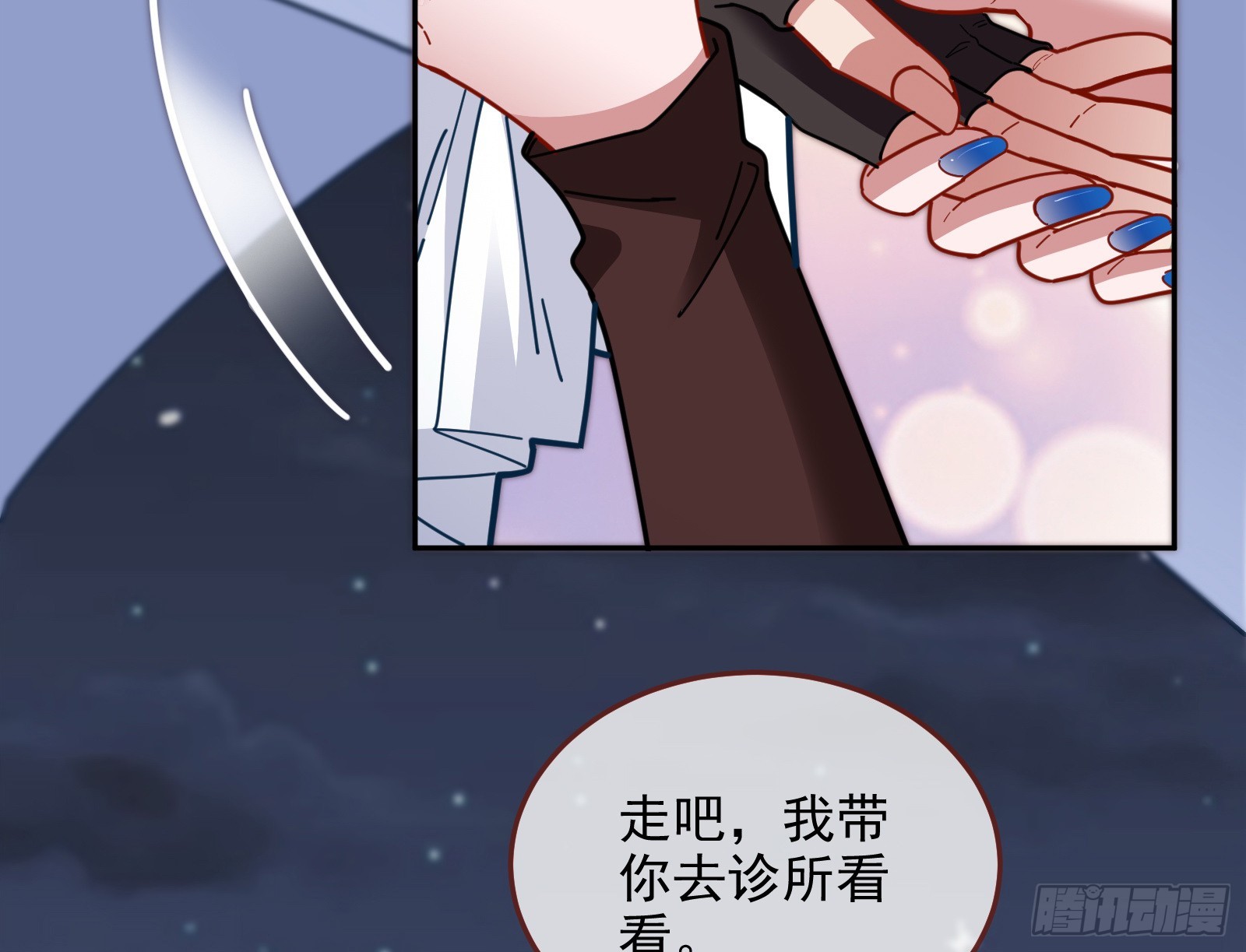 少爷的提醒57