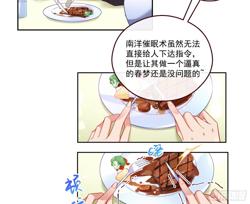 一度春宵115