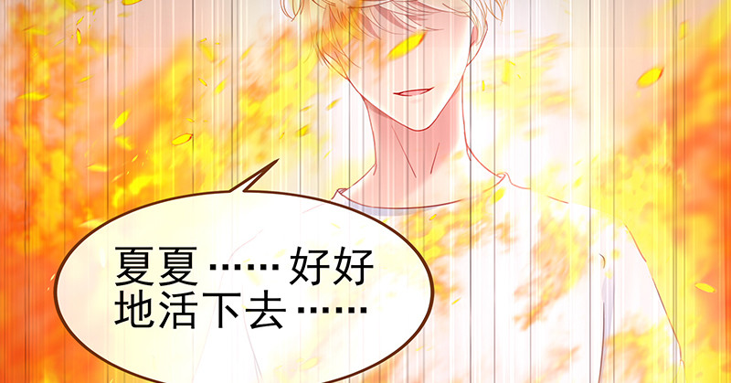 高危警告：系统维护！67