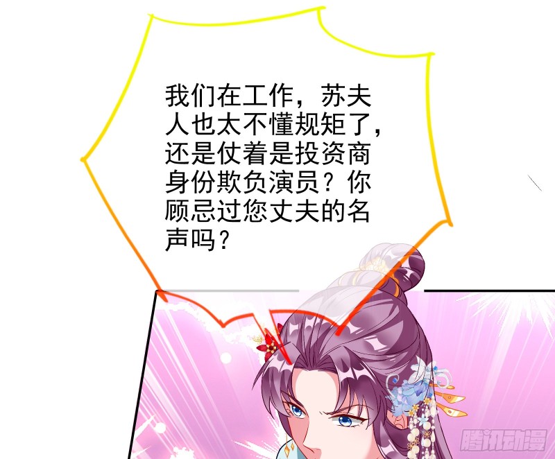 正宫的气场16