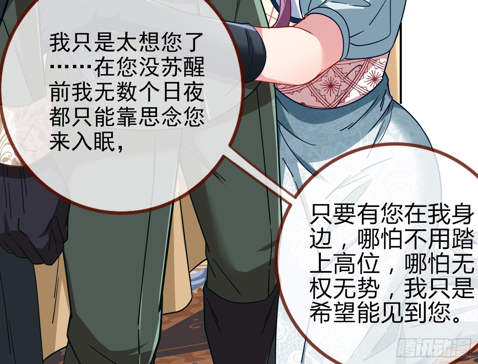 唤醒闻郑43