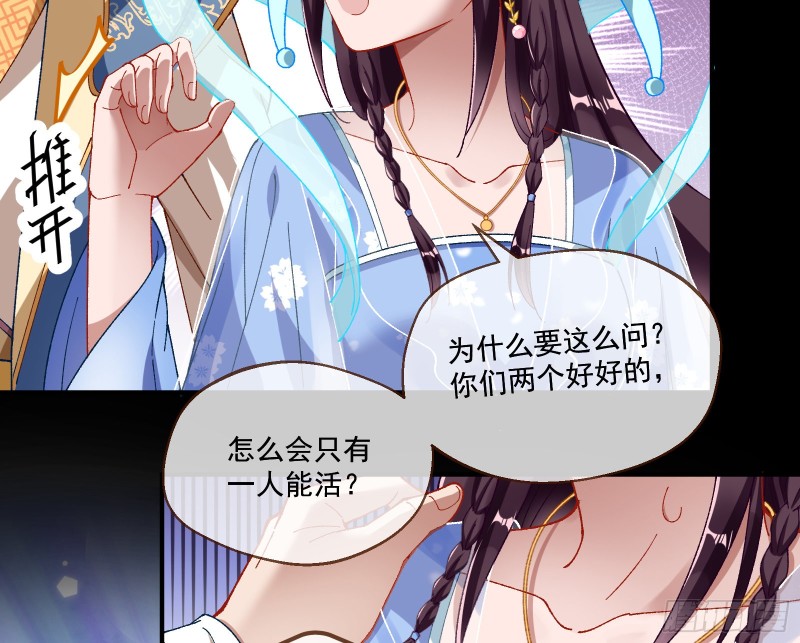 狼狈为奸43