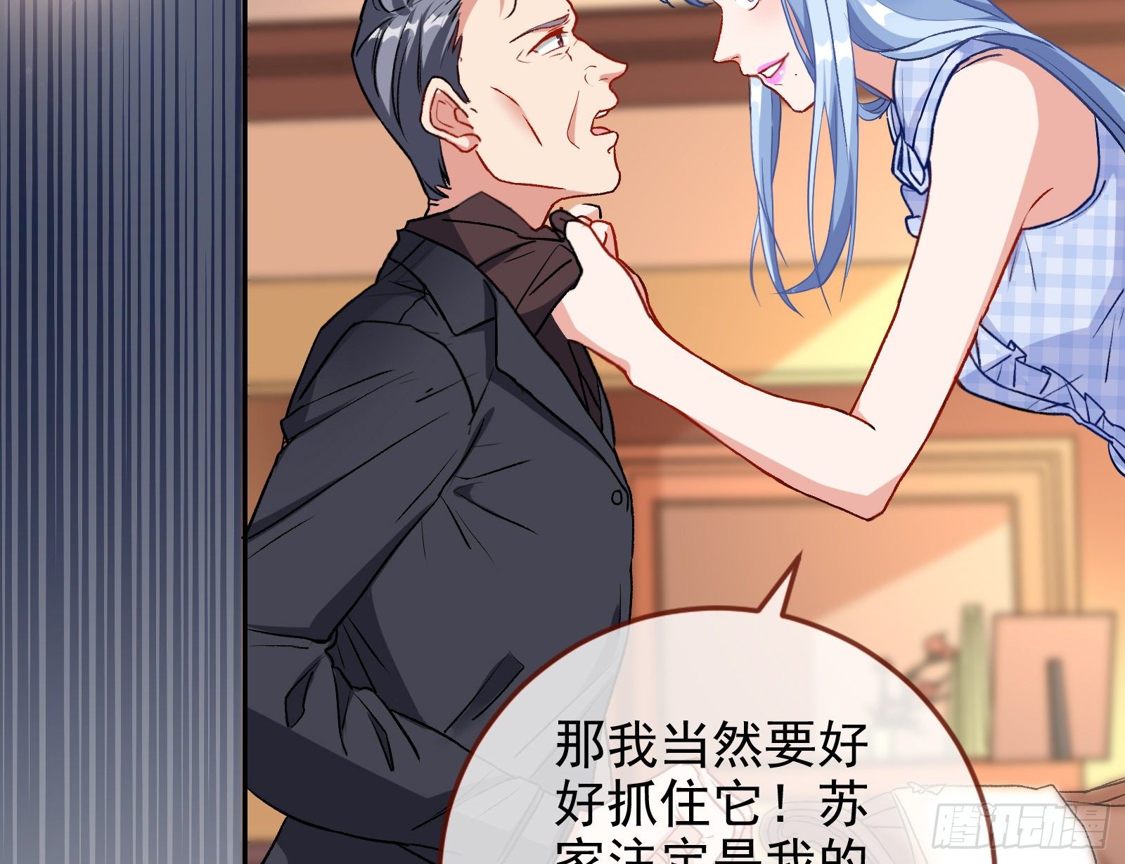 送人头54