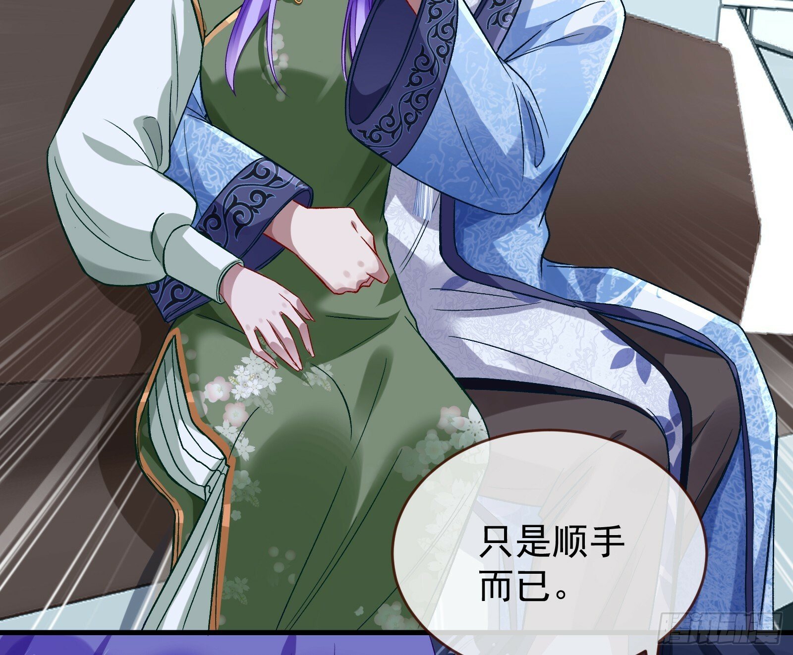 疗伤28