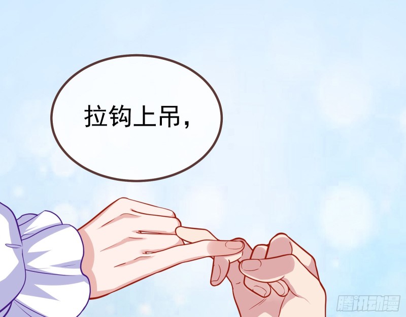 恶魔系统44