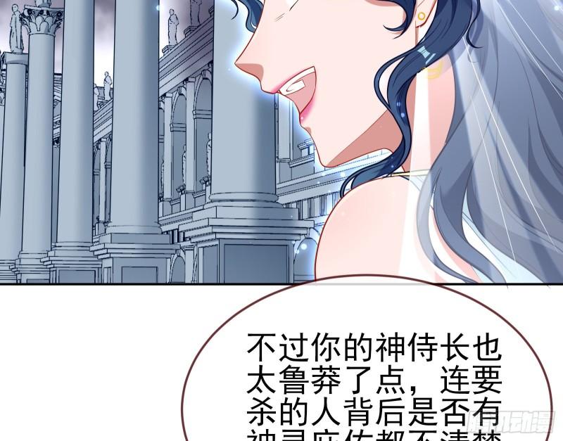 美名远扬17