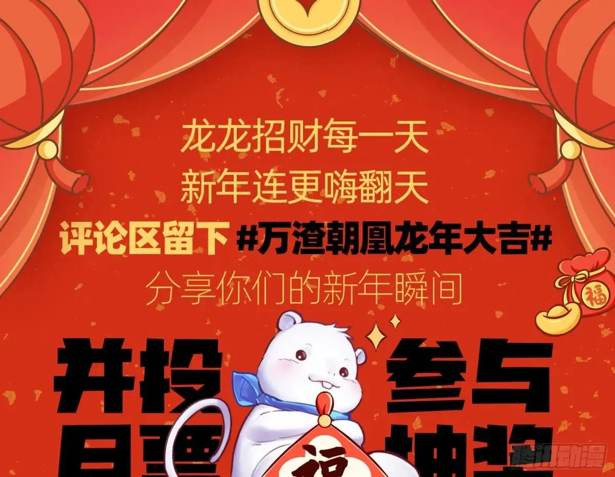 梦中人116
