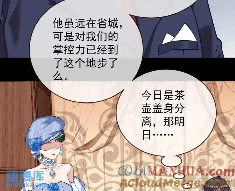 借力打力36