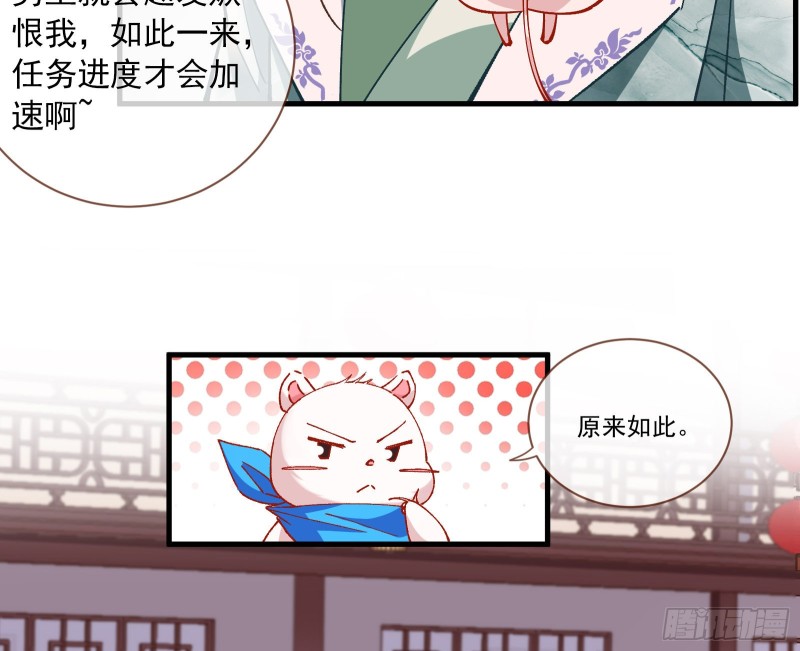 生气53