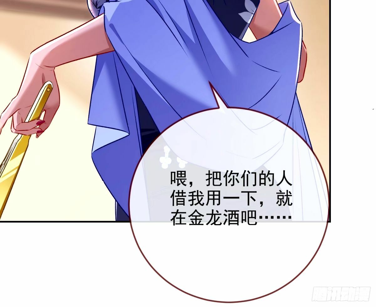 不入虎穴焉得虎子60