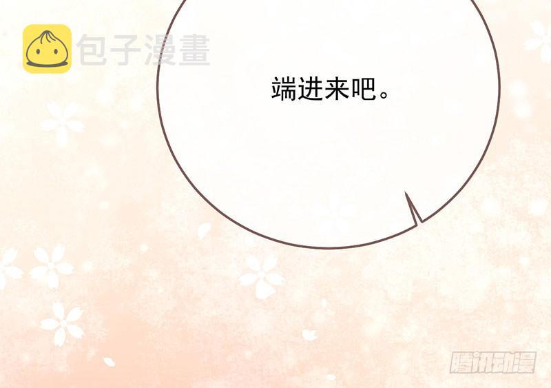 你两尺六的腰呢！20