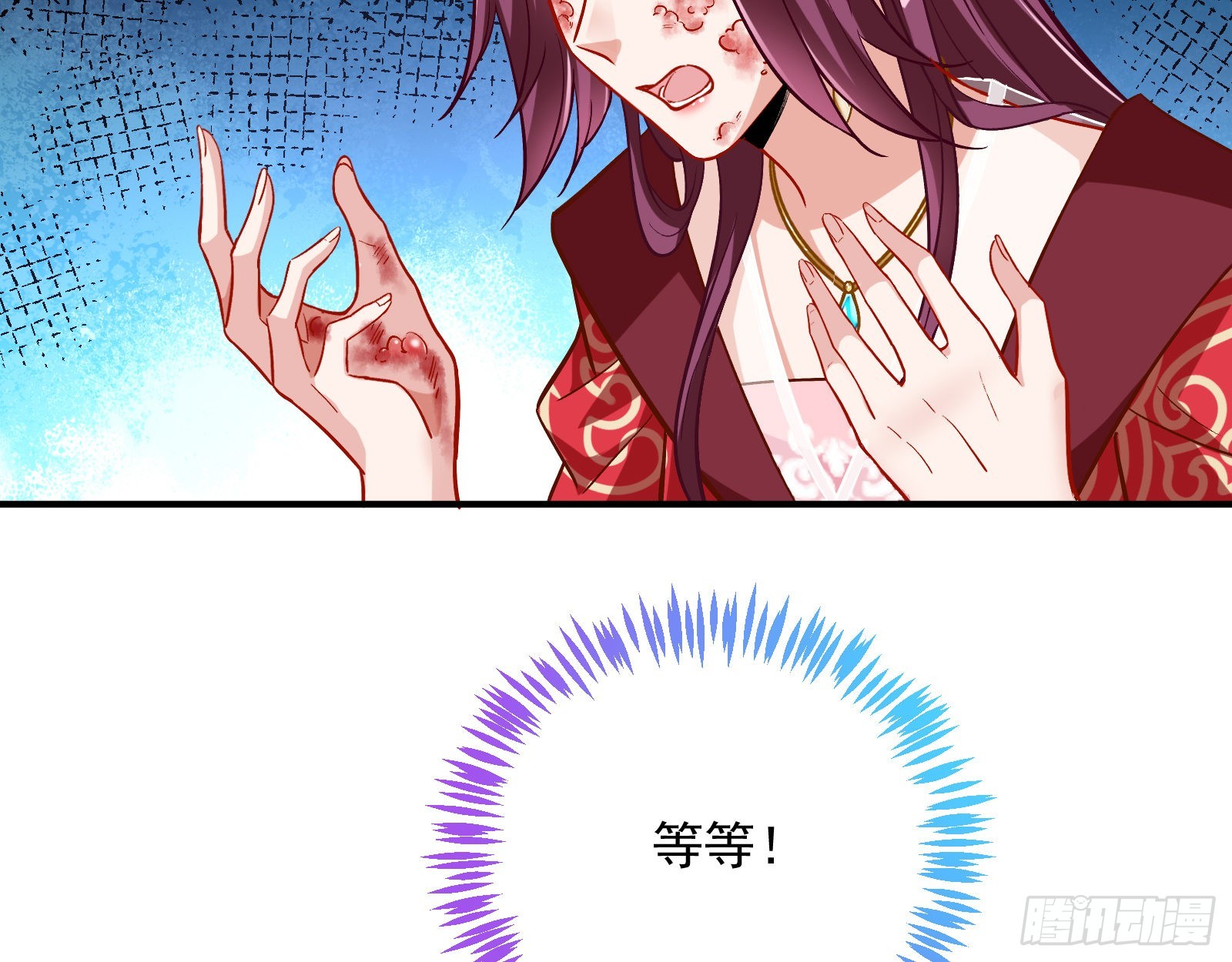 反噬36