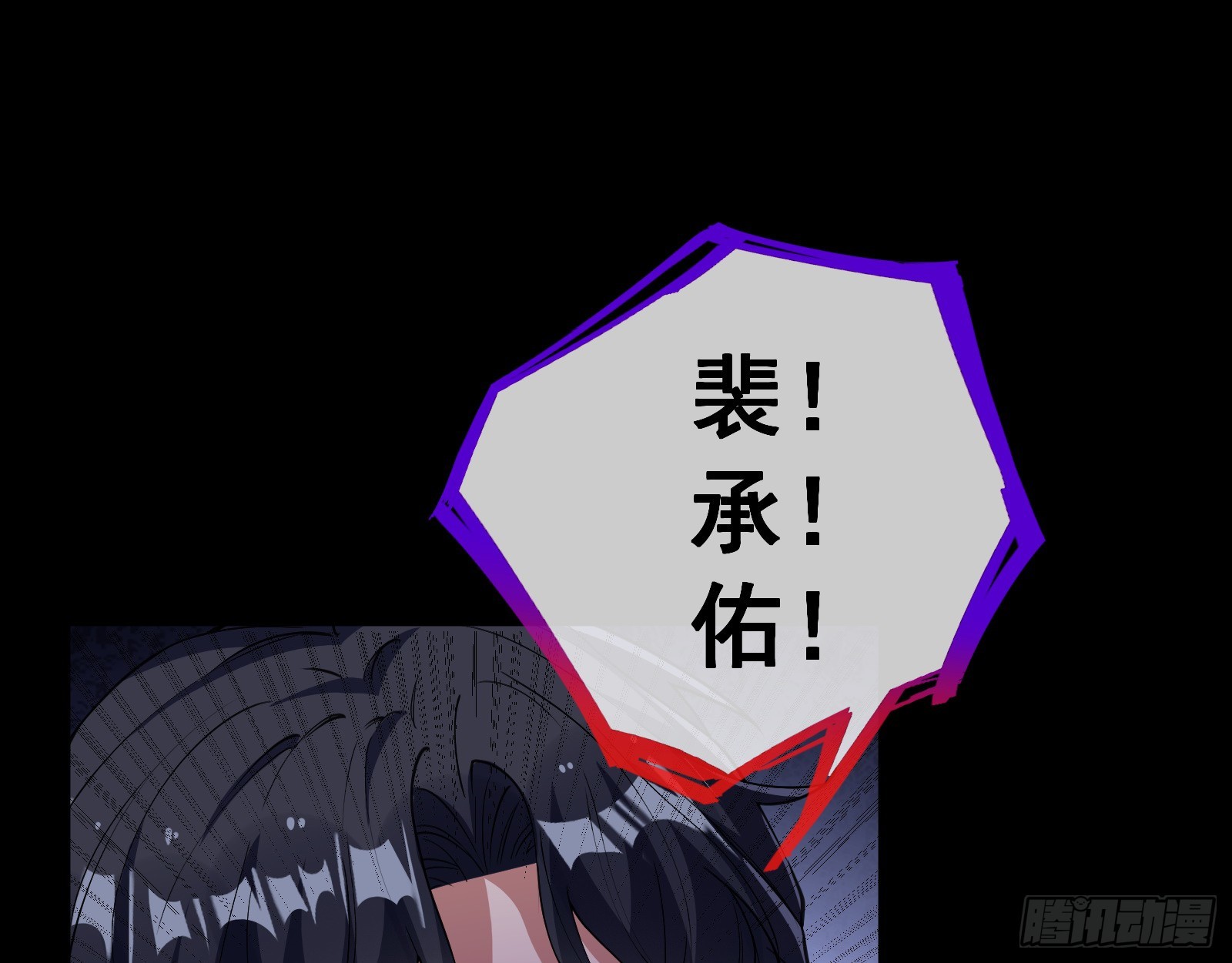 少爷的提醒106
