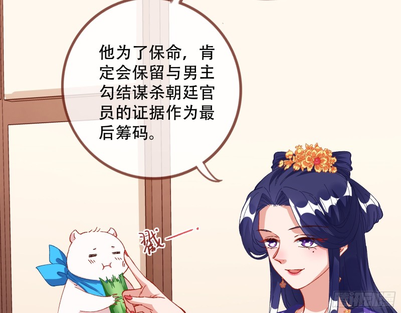 收获68