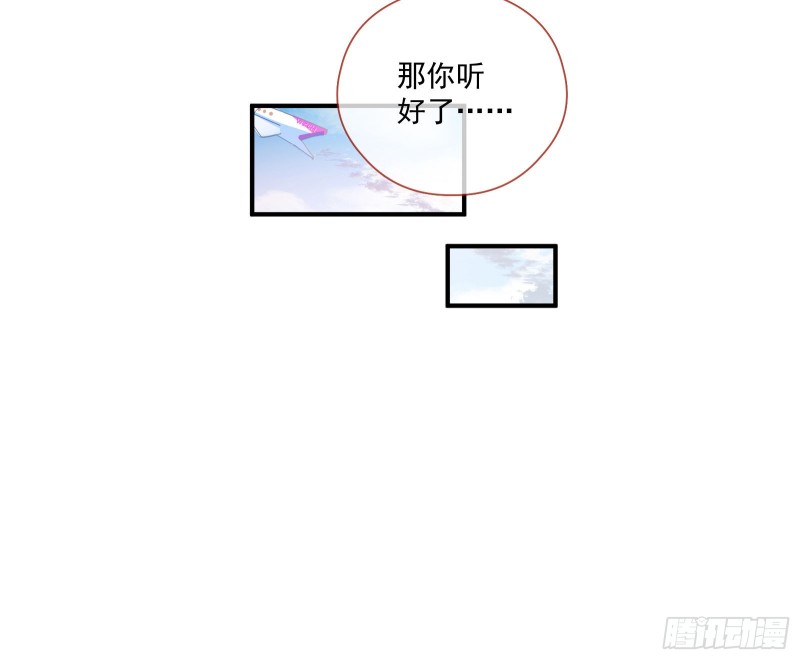 除了宠爱一无所有45