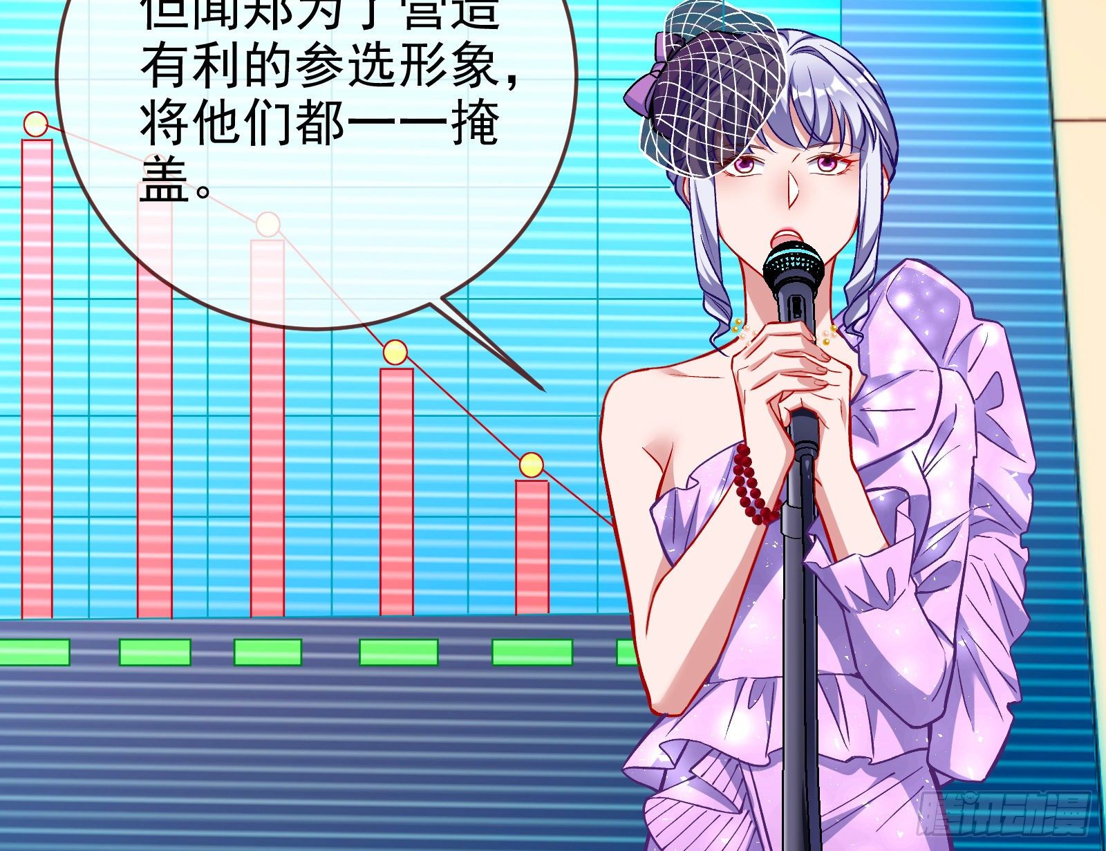 谁的绞刑架103