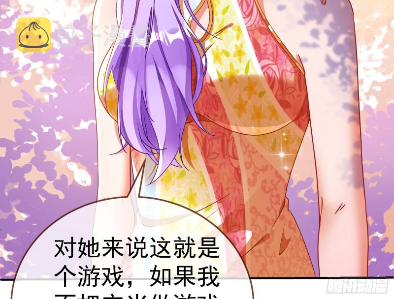 攻略游戏140