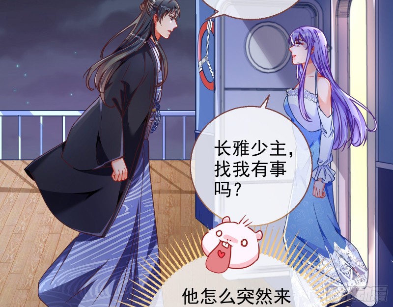 绿夏，我只有你了100
