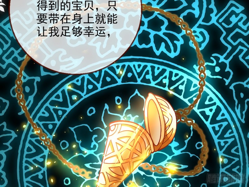 这波我在大气层61