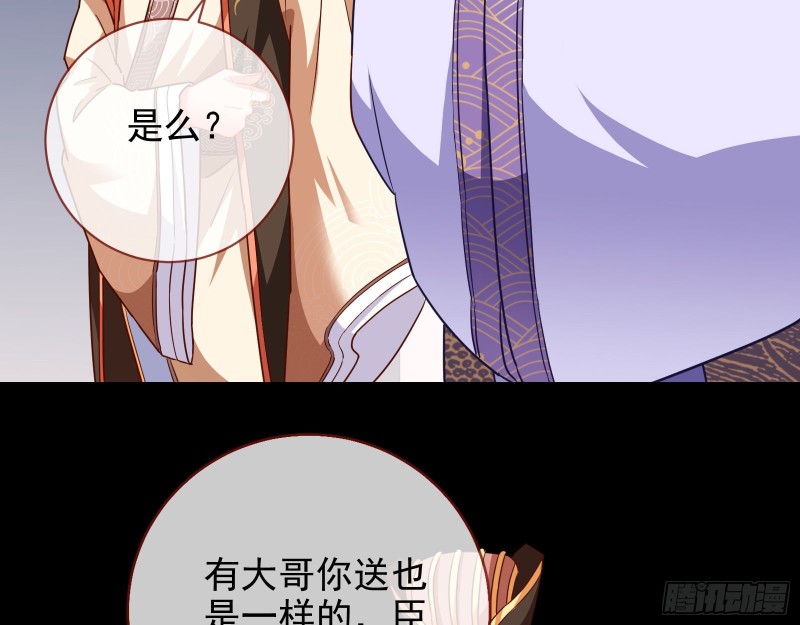 兵分两路26