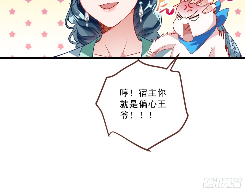 太子的讽刺50