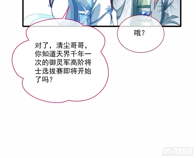 最悲催男二69