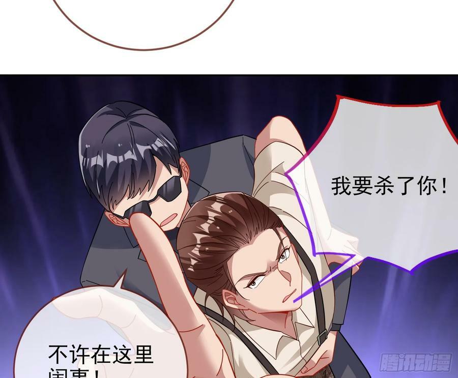 悲惨序幕134