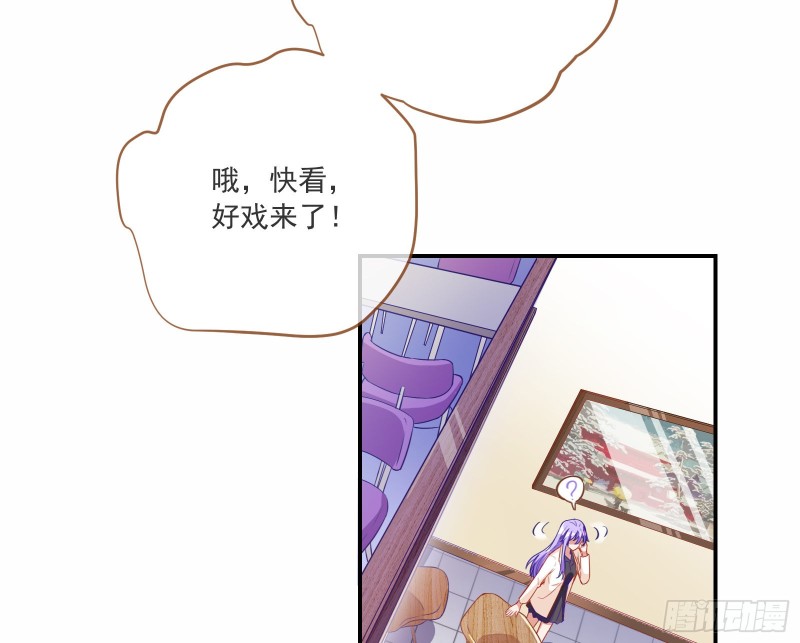 狗男女40