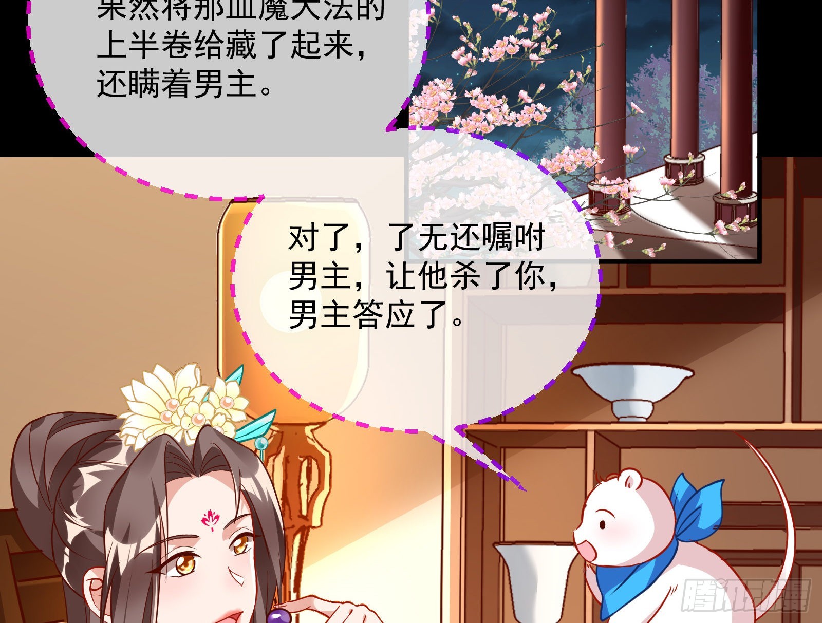 鱼儿上钩37