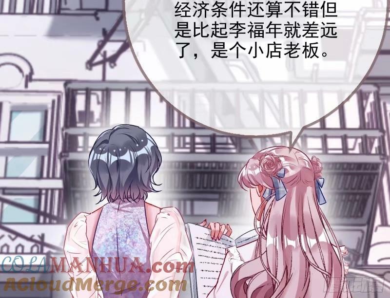 离婚官司76