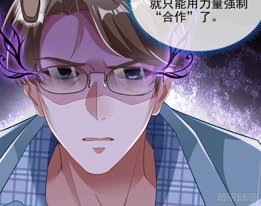 明谋暗箭113