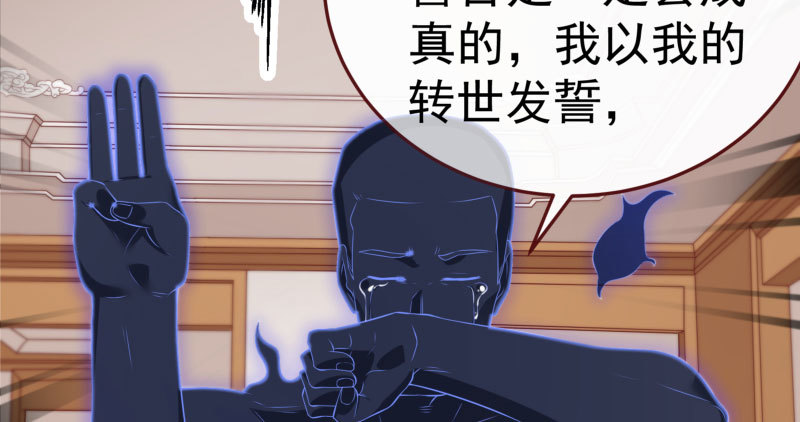 心的沦陷77